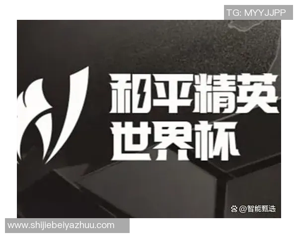 世界杯新闻和平精英团队协作排行榜揭晓EDG荣获第二名展现强大实力